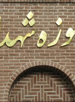 تبدیل خانه‌های دارای۳ شهید وسرداران شهید به خانه موزه/شناسایی مدارس دارای بالای ۲۰ شهید درتهران