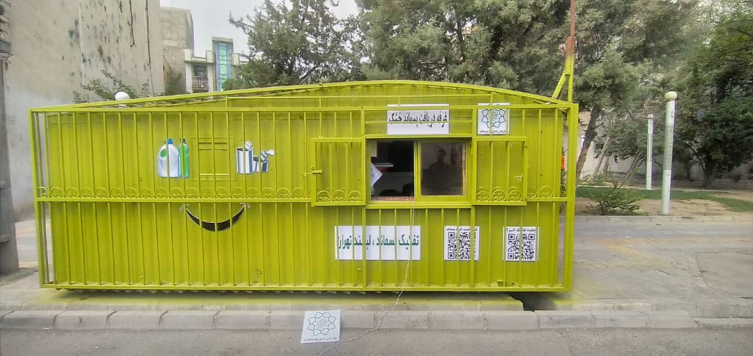 غرفه‌های بازیافت منطقه ۱۹ تهران نونوار شدند