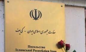 ایرانیان ساکن مولداوی این کشور را ترک کنند ایرانیان ساکن مولداوی این کشور را ترک کنند