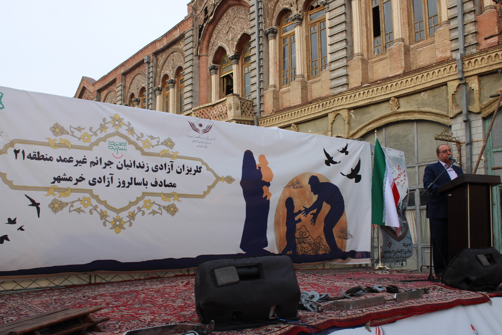 جشن گلریزان آزادی زندانیان جرائم غیرعمد جشن گلریزان آزادی زندانیان جرائم غیرعمد