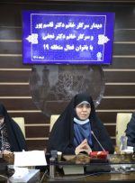 تغییرکالبدی در منطقه ۱۹ تهران اقدامی موثر در رفع مسائل اجتماعی و فرهنگی