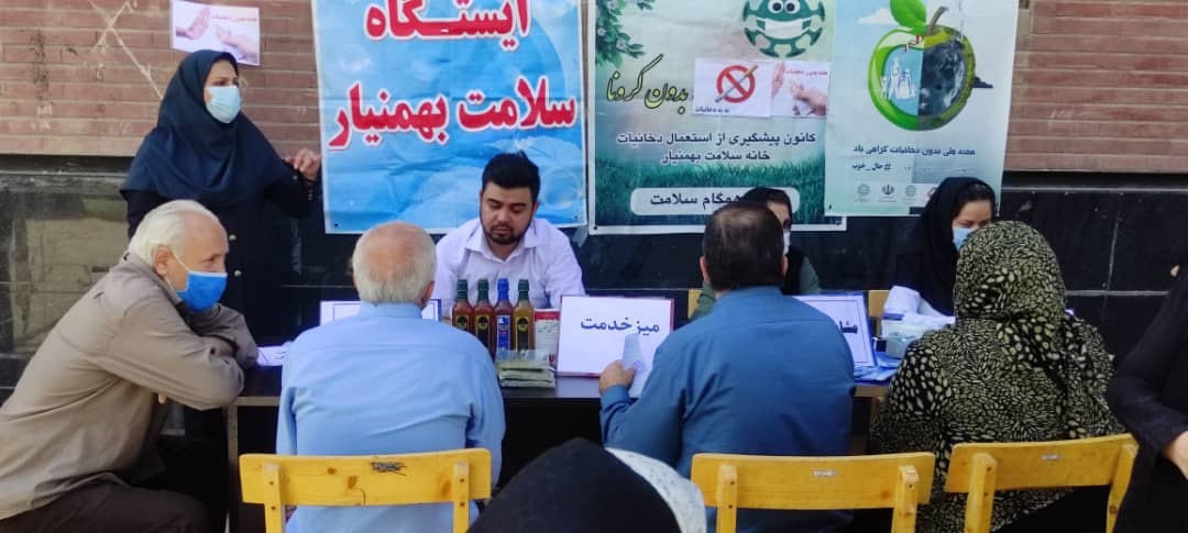 استقرار میز خدمات مشاوره ترک سیگار در بوستان های پرتردد منطقه ۱۹تهران استقرار میز خدمات مشاوره ترک سیگار در بوستان های پرتردد منطقه ۱۹تهران