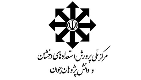 ظرفیت هر رشته برای پذیرش دانشآموزان در آزمون ورودی مدارس سمپاد اعلام شد ظرفیت هر رشته برای پذیرش دانشآموزان در آزمون ورودی مدارس سمپاد اعلام شد