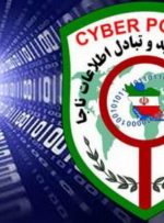 هشدار پلیس فتا؛ افزایش فعالیت مجرمان سایبری در ایام تعطیلات