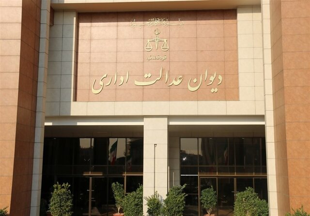 ممنوعیت دریافت وجه در قبال صدور شناسه فنی و ملکی ساختمان ممنوعیت دریافت وجه در قبال صدور شناسه فنی و ملکی ساختمان