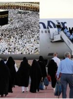 اعلام اقلام ممنوعه برای حجاج