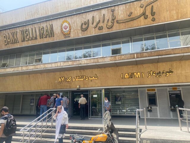 اگر بانک ملی در انجام وظایف خود کوتاهی کرده باشد حتما مسئول است اگر بانک ملی در انجام وظایف خود کوتاهی کرده باشد حتما مسئول است