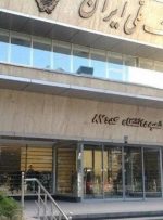 هیچ خلاء قانونی برای جبران خسارات سرقت از بانک ملی وجود ندارد
