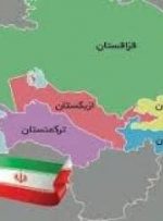 خیز ایران به سمت تقویت همکاری‌های اقتصادی و سیاسی در آسیای مرکزی