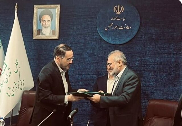 امضای تفاهمنامه همکاری معاونت امور مجلس ریاست جمهوری و مرکز پژوهش های مجلس امضای تفاهمنامه همکاری معاونت امور مجلس ریاست جمهوری و مرکز پژوهش های مجلس