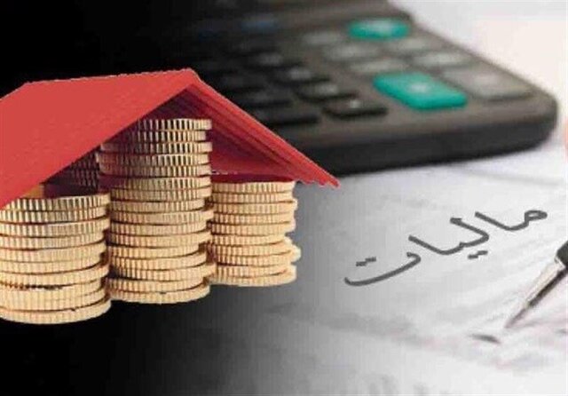 امروز، آخرین مهلت ارائه اظهارنامه مالیات بر اجاره امروز، آخرین مهلت ارائه اظهارنامه مالیات بر اجاره