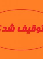 نائب رئیس کمیسیون فرهنگی مجلس: هیچ فیلم توقیف شده‌ای وجود ندارد