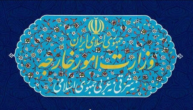 بیانیه وزارت خارجه در چهلمین سالروز ربایش چهار دیپلمات کشورمان بیانیه وزارت خارجه در چهلمین سالروز ربایش چهار دیپلمات کشورمان