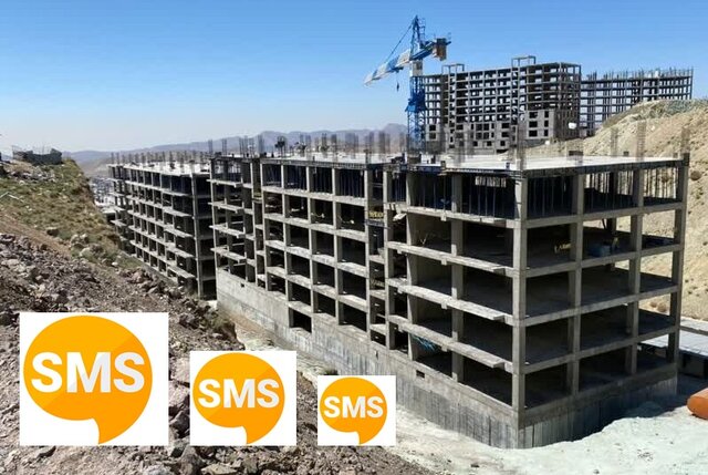 حذف و جایگزینی متقاضیان غیر واقعی نهضت ملی مسکن بعد از پیامک سوم حذف و جایگزینی متقاضیان غیر واقعی نهضت ملی مسکن بعد از پیامک سوم