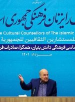 قالیباف: برخی به غلط تصور می‌کنند که کار فرهنگی یعنی نیاز به رانت و بودجه‌های مداوم