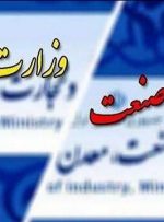 رئیس‌جمهور وزرای کار، صمت و بازرگانی را همزمان به مجلس معرفی می‌کند