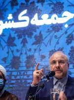 قالیباف: مشکل کشور پول نیست، عُرضه است