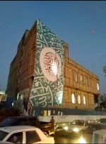 معابر رنگین و نورانی در شمال شرق تهران / اکران سازه های اسلامی در منطقه ۴ پایتخت