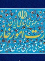 بیانیه وزارت خارجه درباره تحولات اخیر عراق