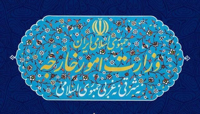 بیانیه وزارت خارجه درباره تحولات اخیر عراق بیانیه وزارت خارجه درباره تحولات اخیر عراق