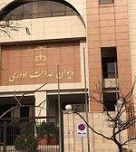 مصوبه شرکت ملی گاز درباره شرط سکونت در منازل سازمانی ابطال شد