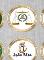 واکنش چارچوب هماهنگی شیعیان عراق به درخواست صدر برای غیبت احزاب سیاسی در انتخابات