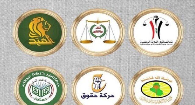 واکنش چارچوب هماهنگی شیعیان عراق به درخواست صدر برای غیبت احزاب سیاسی در انتخابات واکنش چارچوب هماهنگی شیعیان عراق به درخواست صدر برای غیبت احزاب سیاسی در انتخابات