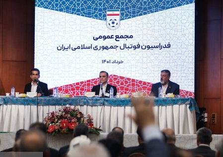 رئیس آینده فوتبال را چه کسانی انتخاب میکنند؟ رئیس آینده فوتبال را چه کسانی انتخاب میکنند؟