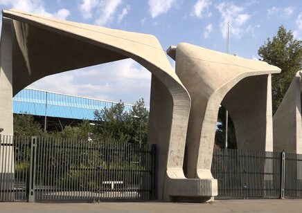 درهای دانشگاه تهران برای رتبه‌های کمتر از ۱۰۰۰ باز می‌شود