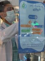 “دارویاری”؛ طرحی برای مدیریت آشفته‌بازار دارو