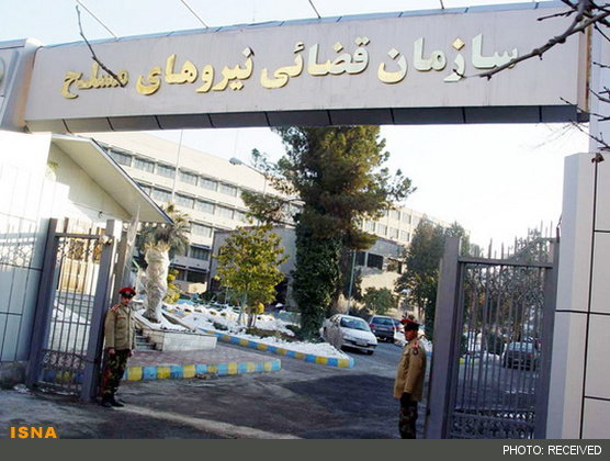 مقررات زندان‌ها و بازداشتگاه‌های نظامی