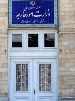 تاکید وزارت خارجه بر پیگیری برخورد با ضارب زن ایرانی در قبرس از سوی دولت این کشور
