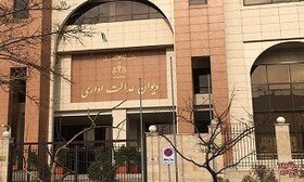 ابطال یک مصوبه هیات وزیران در دیوان عدالت اداری
