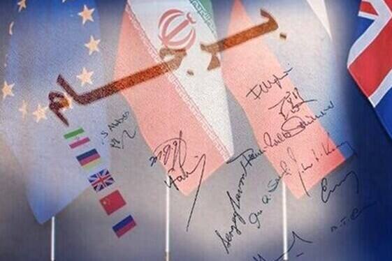 تاخیر در اجرای برجام به نفع ایران هم نیست تاخیر در اجرای برجام به نفع ایران هم نیست
