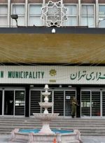 جزییات عرضه املاک شهرداری تهران در بورس کالا/ پیگیری حذف خانه های سازمانی
