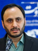 لایحه “الحاق ایران به سازمان همکاری شانگهای” تقدیم مجلس شد