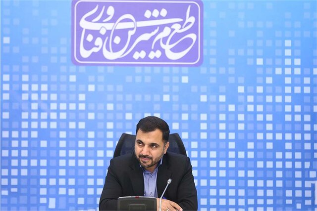 رویداد همگام با اربعین، همراه با فناوری رویداد همگام با اربعین، همراه با فناوری