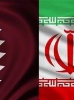 نمایشگاه اختصاصی جمهوری اسلامی ایران در قطر افتتاح شد