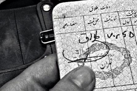 «اعتیاد» همچنان مهم‌ترین عامل «طلاق»/ لزوم اتخاذ تدابیری برای جلوگیری از «طلاق‌های صوری»