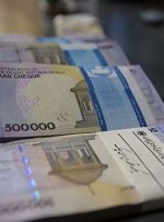 تصویب دو فوریت لایحه متناسب‌سازی حقوق کارکنان دولت و بازنشستگان کشوری و لشکری