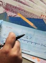 بیش از ۹۰ درصد چک‌ها وصول شدند