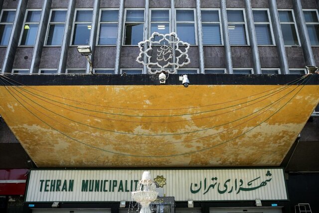 شهرداران جدید تهران منصوب شدند/ تمدید حکم ۱۵ شهردار شهرداران جدید تهران منصوب شدند/ تمدید حکم ۱۵ شهردار
