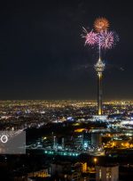 اطلاعیه برج میلاد درباره صدای انفجار امشب