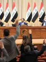 پارلمان عراق موعد انتخاب رئیس جمهور را اعلام کرد