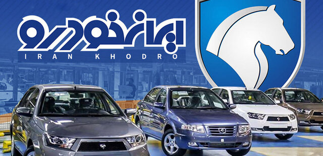تحقق فرمان رئیس جمهوری با رشد ۵۰ درصدی تولید در ایران خودرو