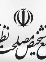 برگزاری جلسه افتتاحیه دوره نهم مجمع تشخیص مصلحت نظام در هفته جاری