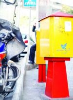 صندوق‌های نامرئی پست