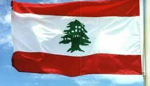 لبنان استخراج نفت و گاز در مناطق اقتصادی انحصاری خود را آغاز کرد لبنان استخراج نفت و گاز در مناطق اقتصادی انحصاری خود را آغاز کرد