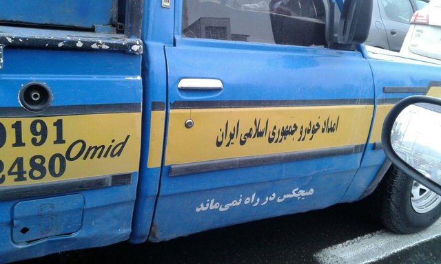 ساماندهی امدادخودروها در تهران/ جلوگیری از تردد یدککشهای غیرمجاز ساماندهی امدادخودروها در تهران/ جلوگیری از تردد یدککشهای غیرمجاز