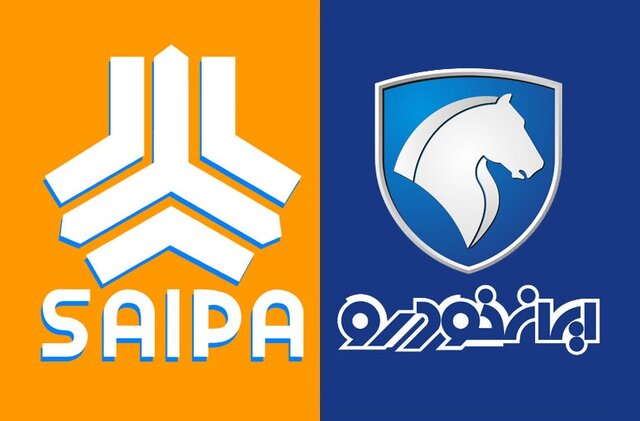ارجاع لایحه دو فوریتی اصلاح قانون ساماندهی صنعت خودرو به کمیسیون صنایع ارجاع لایحه دو فوریتی اصلاح قانون ساماندهی صنعت خودرو به کمیسیون صنایع